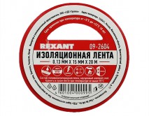 Изолента REXANT 15мм х 20м красная 09-2604