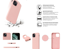 Чехол iPhone 13 Pro Liquid Silicone FULL (розовый песок)